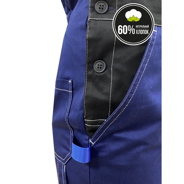 Костюм Эталон Формула Коттон василек
