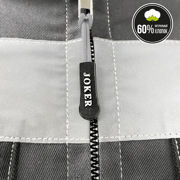 Костюм Эталон Формула Коттон ФП2 серый/чёрный