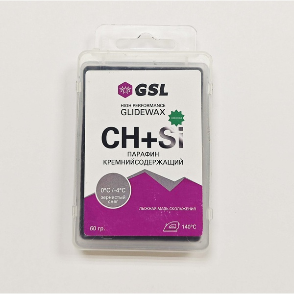 Мазь скольжения GSL CH+Si для зернистого снега 60 г 0°С/-4°С