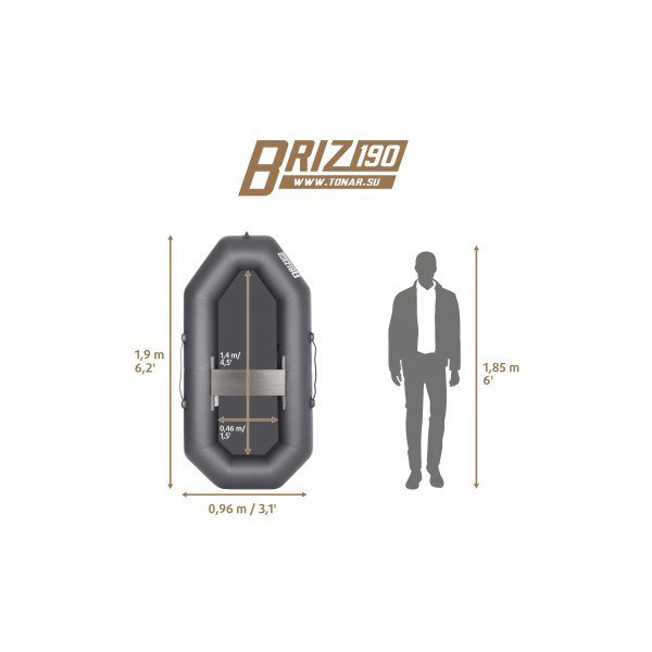 Лодка Тонар Бриз 190 с гребками серый
