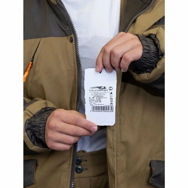 Костюм зимний Taygerr Горка 3/1