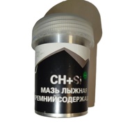 Мазь скольжения GSL CH+Si Grip