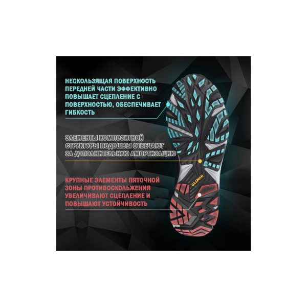 Кроссовки Humtto HT152002