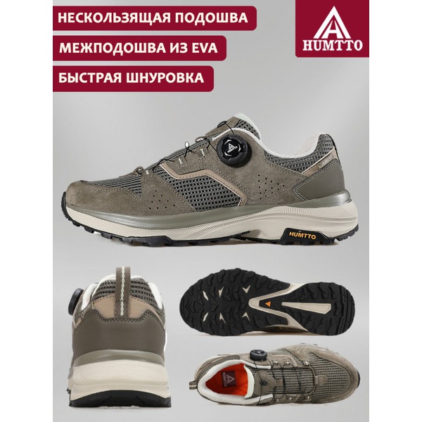Кроссовки Humtto 160913 Khaki, A-3