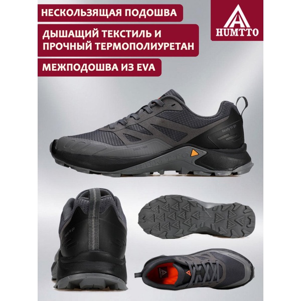 Кроссовки Humtto 160648A-3