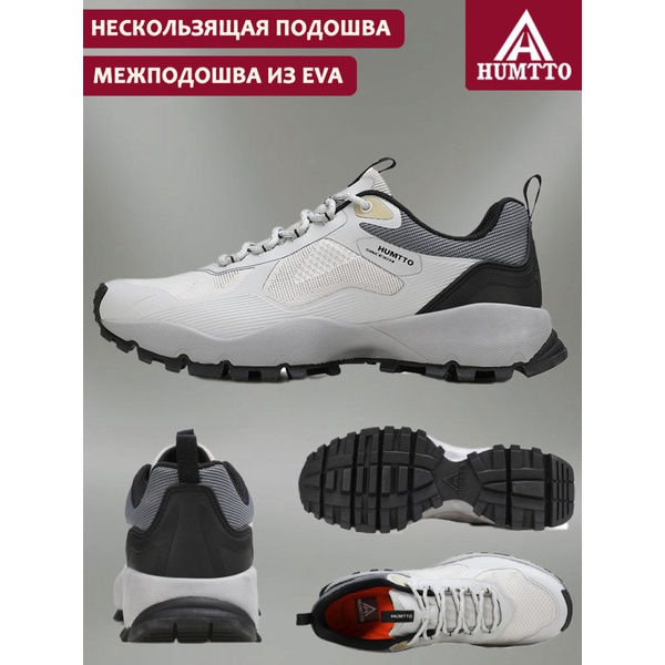 Кроссовки Humtto 160628A-4