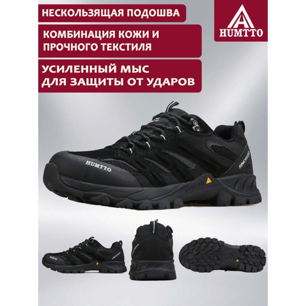 Кроссовки Humtto 150564A-2