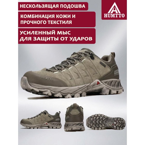 Кроссовки Humtto 150453A-3