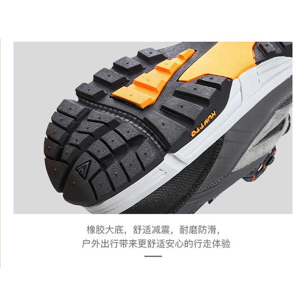 Кроссовки Humtto 140664A-1