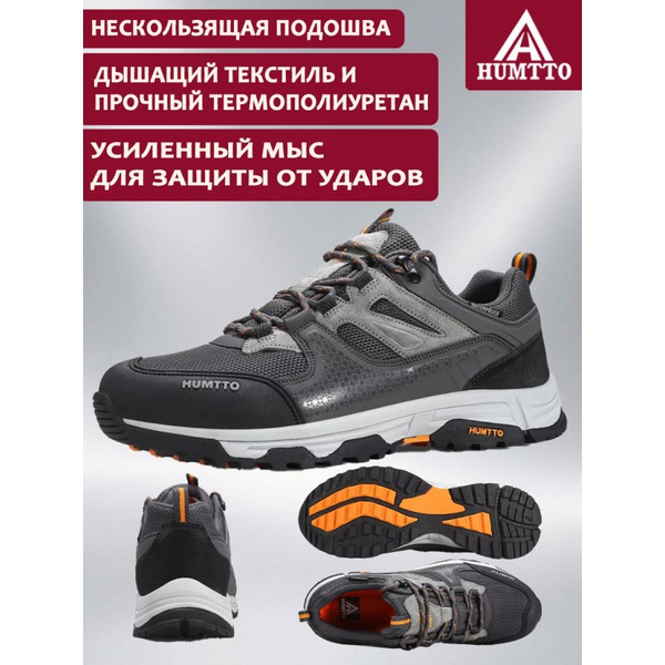 Кроссовки Humtto 140664A-1