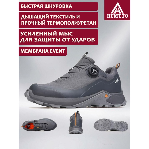 Кроссовки женские Humtto 140660B-2