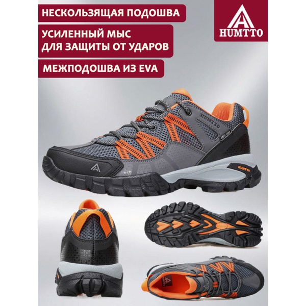 Кроссовки Humtto 140755A-1