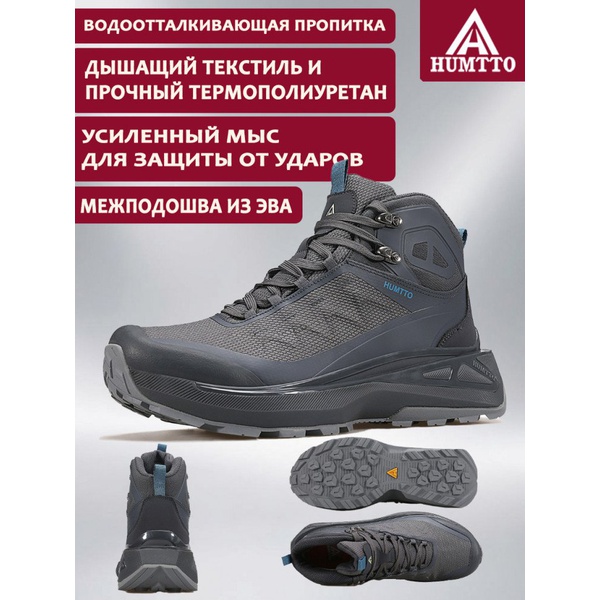 Ботинки Humtto 250697A-2