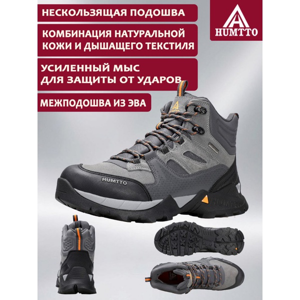 Ботинки Humtto 240760A-3