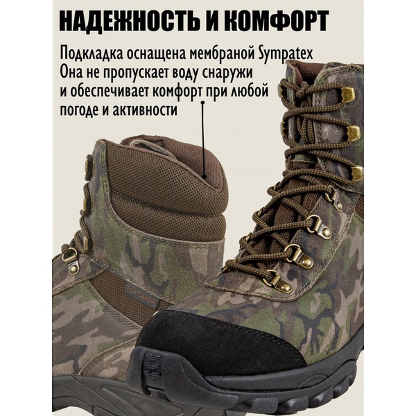Ботинки HuntLandia Forest Mid