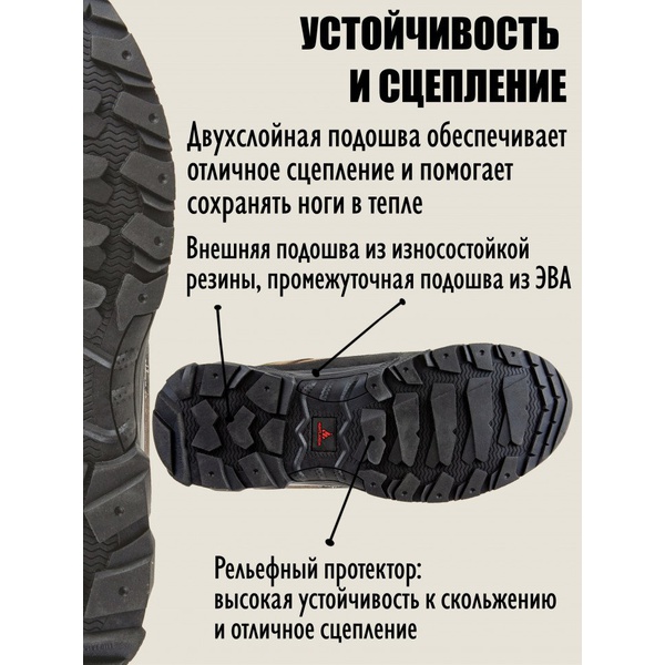 Ботинки зимние HuntLandia Iceland High