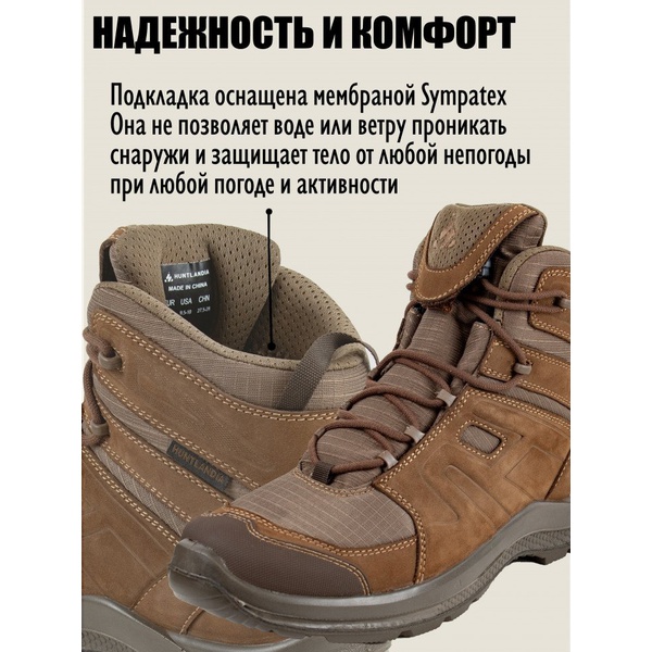 Ботинки тактические HuntLandia Tactical Mid