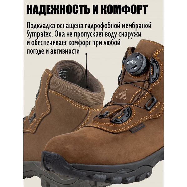 Ботинки HuntLandia Tropa Mid