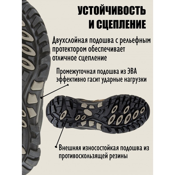 Кроссовки HuntLandia Legend Low