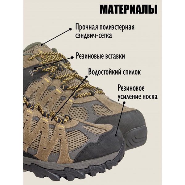 Кроссовки HuntLandia Legend Low