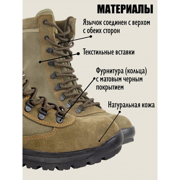 Ботинки охотничьи HuntLandia Dune High