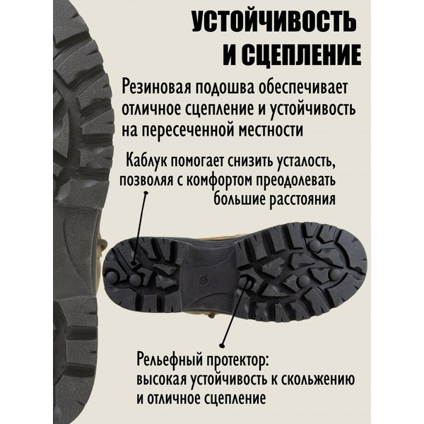 Ботинки охотничьи HuntLandia Dune High