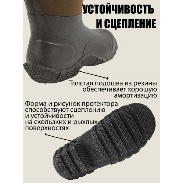 Сапоги HuntLandia Neo Middle (с неопреном)