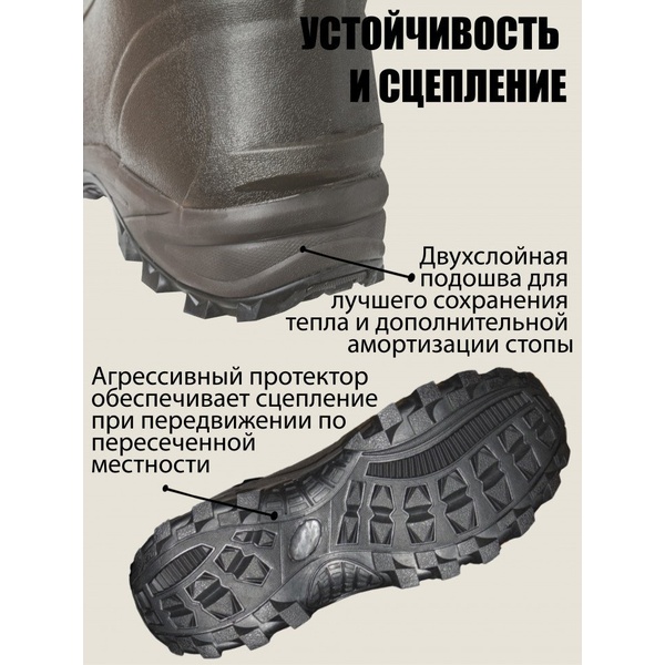 Сапоги утепленные HuntLandia Neo-Winter Fleece (с неопреном)