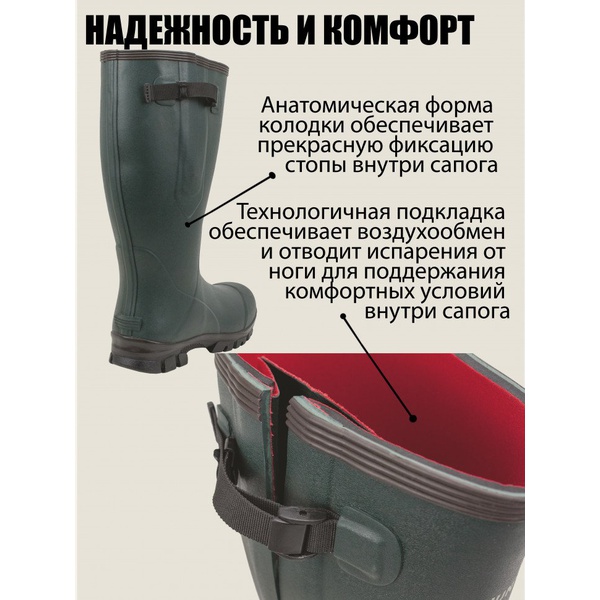 Сапоги HuntLandia Travel