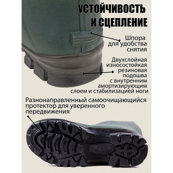 Сапоги HuntLandia Travel