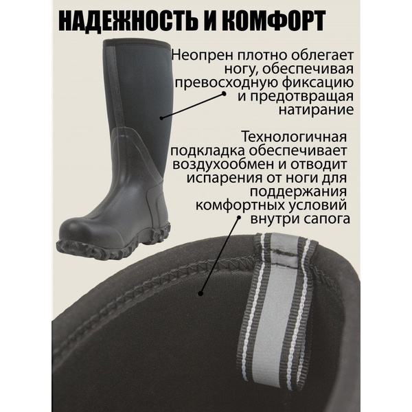 Сапоги HuntLandia Carbon High (с неопреном)