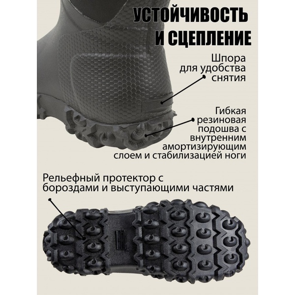 Сапоги HuntLandia Carbon High (с неопреном)
