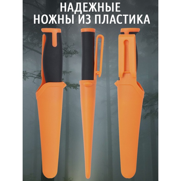 Нож HuntLandia Universal