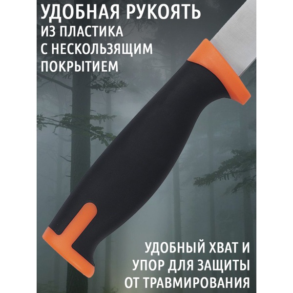 Нож HuntLandia Universal