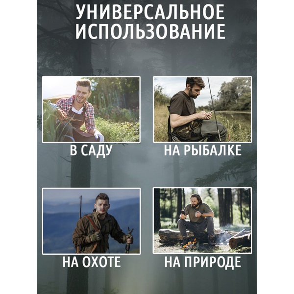 Нож HuntLandia Basic