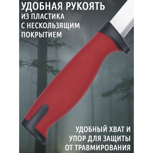 Нож HuntLandia Basic