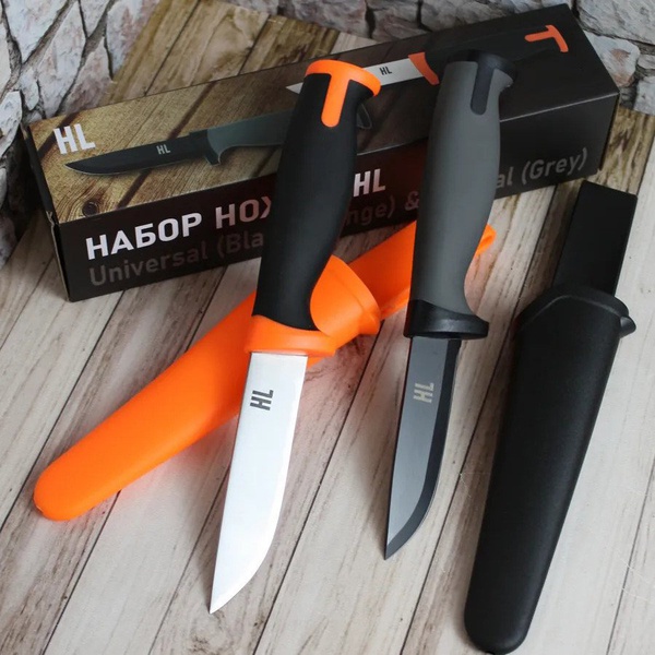Набор ножей HuntLandia Univesal & Tactical