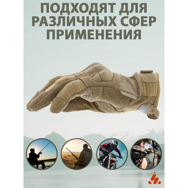 Перчатки Mechanix M-Pact 3 Coyote