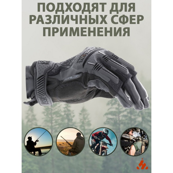 Перчатки тактические Mechanix M-Pact (с открытыми пальцами) Covert (black)