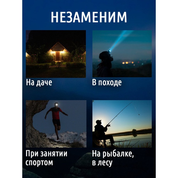 Фонарь налобный тактический Petzl Aria 2 RGB (450 лм) чёрный