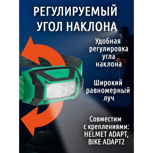 Фонарь налобный Petzl Tikka Core (450 лм, аккумулятор) зеленый