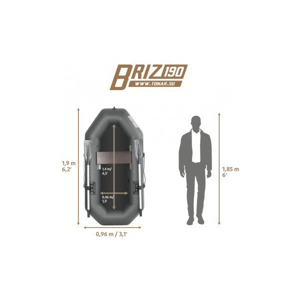 Лодка Тонар Бриз 190 с веслами серый