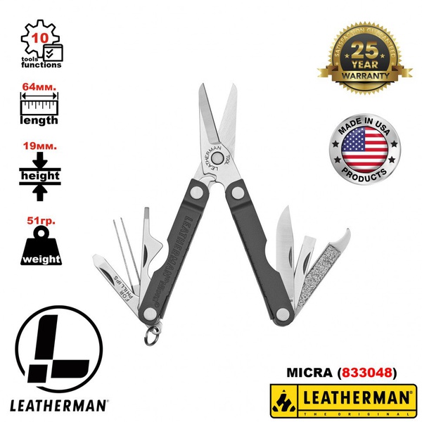 Мультитул Leatherman Micra (10 функций) Slate