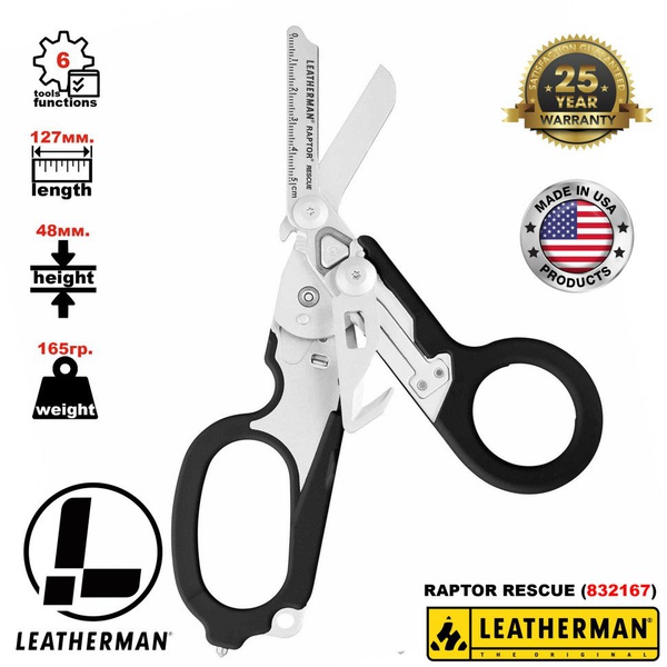 Мультитул Leatherman Raptor Rescue (в кобуре) Black