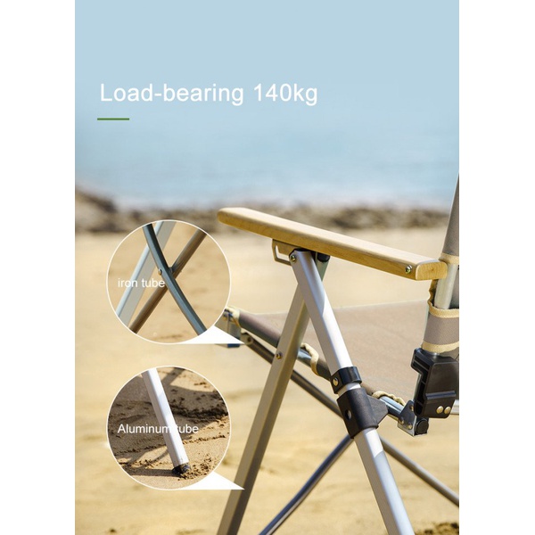 Стул складной Naturehike Nightfall L06 Khaki