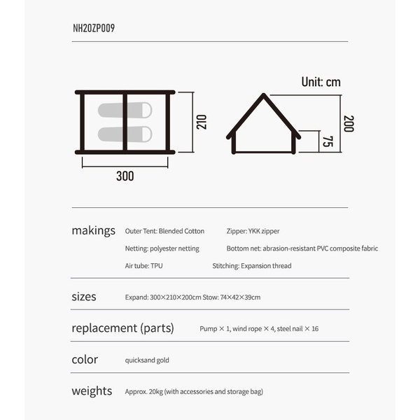 Палатка Naturehike Gen Air 6.3 (2-4 местная)