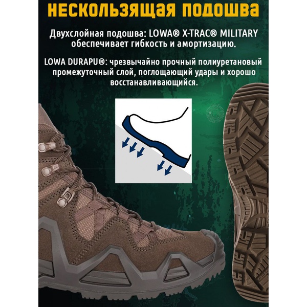 Ботинки Lowa Zephyr MK2 GTX Mid Dark Brown