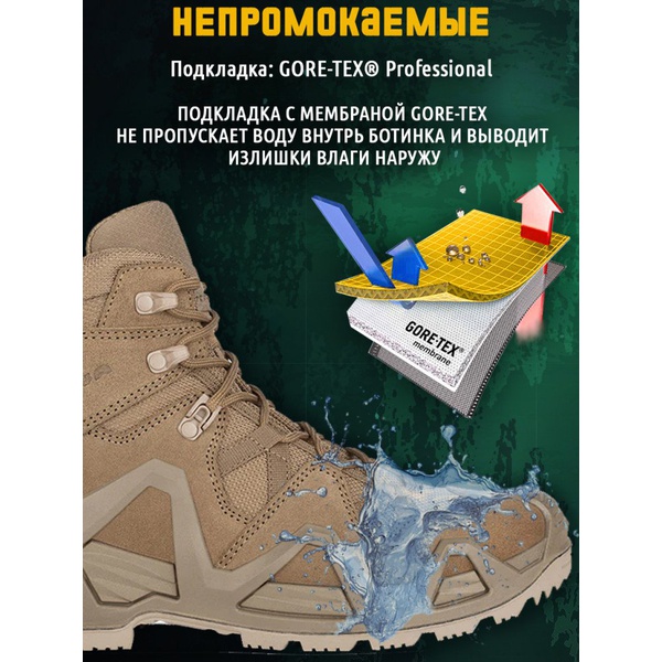 Ботинки Lowa Zephyr MK2 GTX Mid Coyote OP