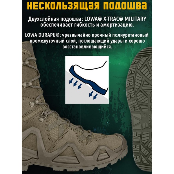 Ботинки Lowa Zephyr MK2 GTX HI