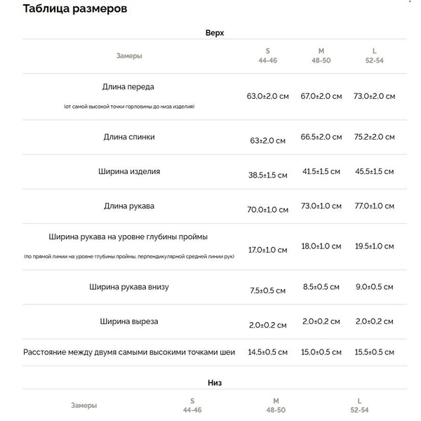 Термофутболка Сплав Nexis